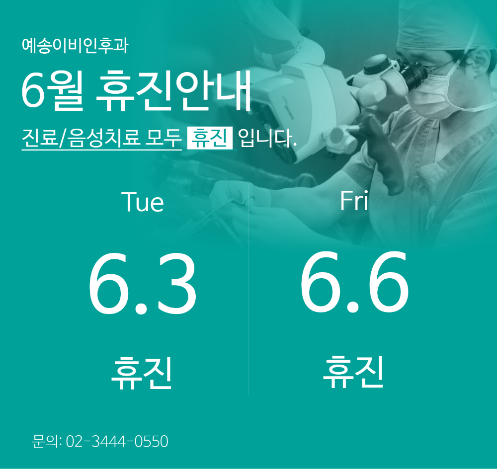202506_타이포컨셉.png